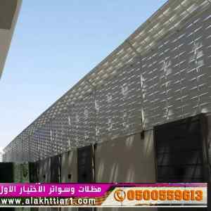 مظلات وسواترالاختيارالاولابتكارالظل مخرج6