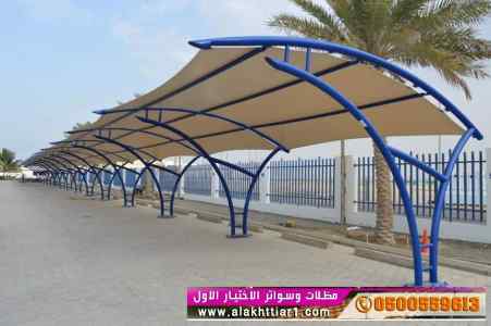 مظلات سواتر عفيف ظل ابتكار الاختيارالاول✅