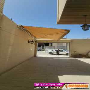 مظلات سواترظل ابتكار الاختيارالاول✅ مظلات مكة