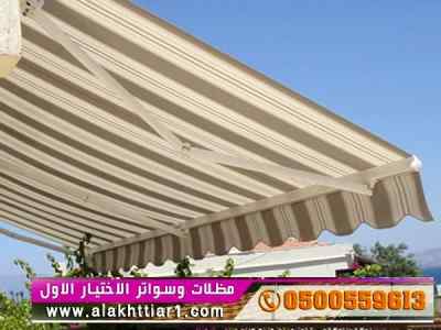 مظلات سواتر نيوم ظل ابتكار الاختيارالاول✅