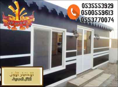 مظلات سواترظل ابتكار الاختيارالاول✅O5OO559613