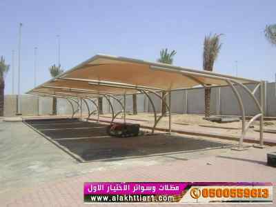ورشة مظلات أبتكارمعرض الاختيارالاول للمظلات س