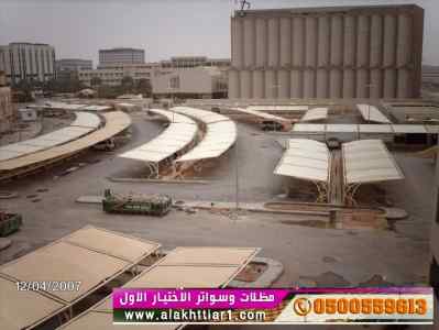 مظلات ظل ابتكار الاختيارالاولO5OO559613✅سواتر