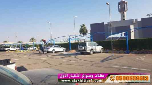 ظل أبتكار مظلات وسواترحي حطين الاختيارالاول✅