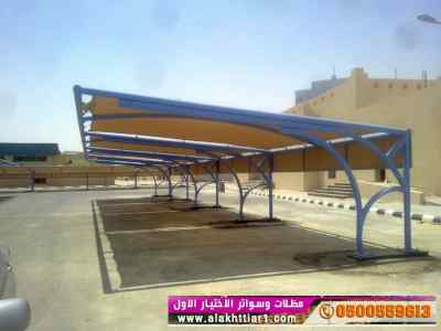 مصنع مظلات ظـل مظلات الابتكار الجديد سواتري