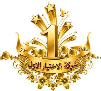 فني مظلات سيارات مشاريع حكومية مظلات كابولي