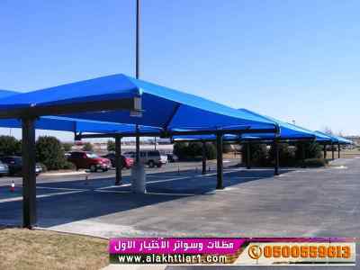 مظلات جدةمظلات وسواترظل ابتكار الاختيارالاول✅