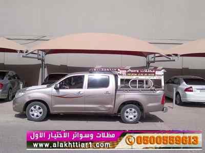 مصنع مظلات ظـل مظلات الابتكار الجديد? مظلاتي