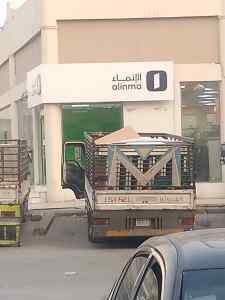 دينا توصيل الاثاث للجمعية الخيرية بالرياض