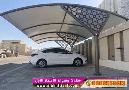 مظلات جدةمظلات وسواترظل ابتكار الاختيارالاول✅