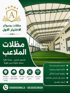 مصنع مظلات ظـل مظلات الابتكار الجديد سواتري