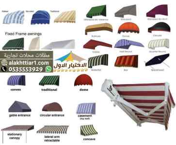 مؤسسة مقاولات عامة تركيب لكسان جلسات الحدائق