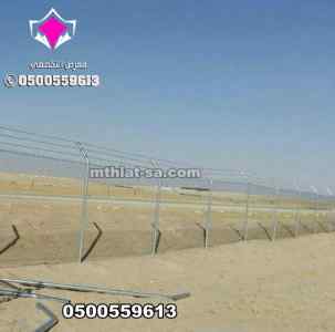تركيب شبوك الأسوار الامنيه شبك المزارع