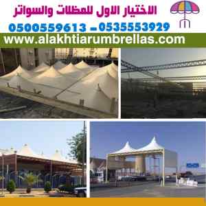تصاميم حصرية المحلات التجارية واجهة ديكورية