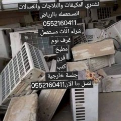 ابو يعقوب